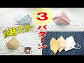 チラッと生地が見える♪春夏用【kf94マスク専用マスクカバー】同じ型紙で３パターン作れます♪マスクとしてもOK
