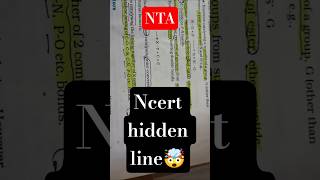 💥🤯Ncert hidden line  Trick 4 mark 👉🏼conform |Liases and Ligase| Neet |Biology #neetbiology #tricks