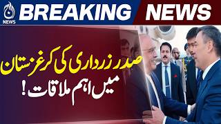 President Zardari Meets Kyrgyz President, Stresses Trade and CASA-1000 - Aaj News