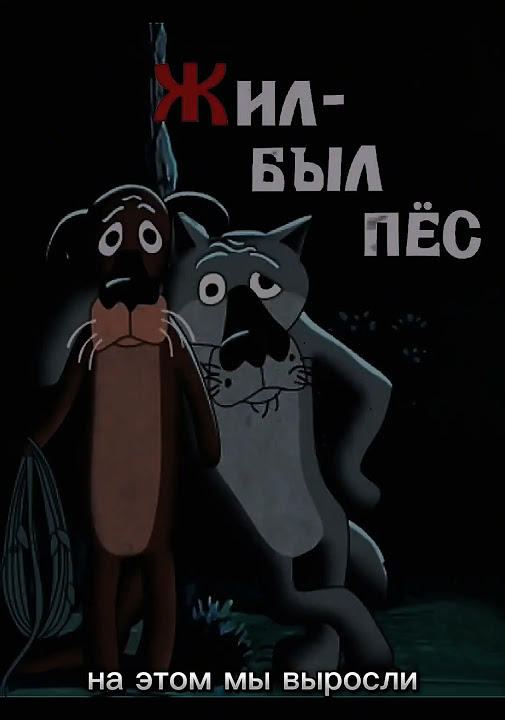 олды вы тут - YouTube
