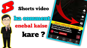 short video comments disabl !! Shorts video ka comment enebal kaise kare @MangeshKumar2.0