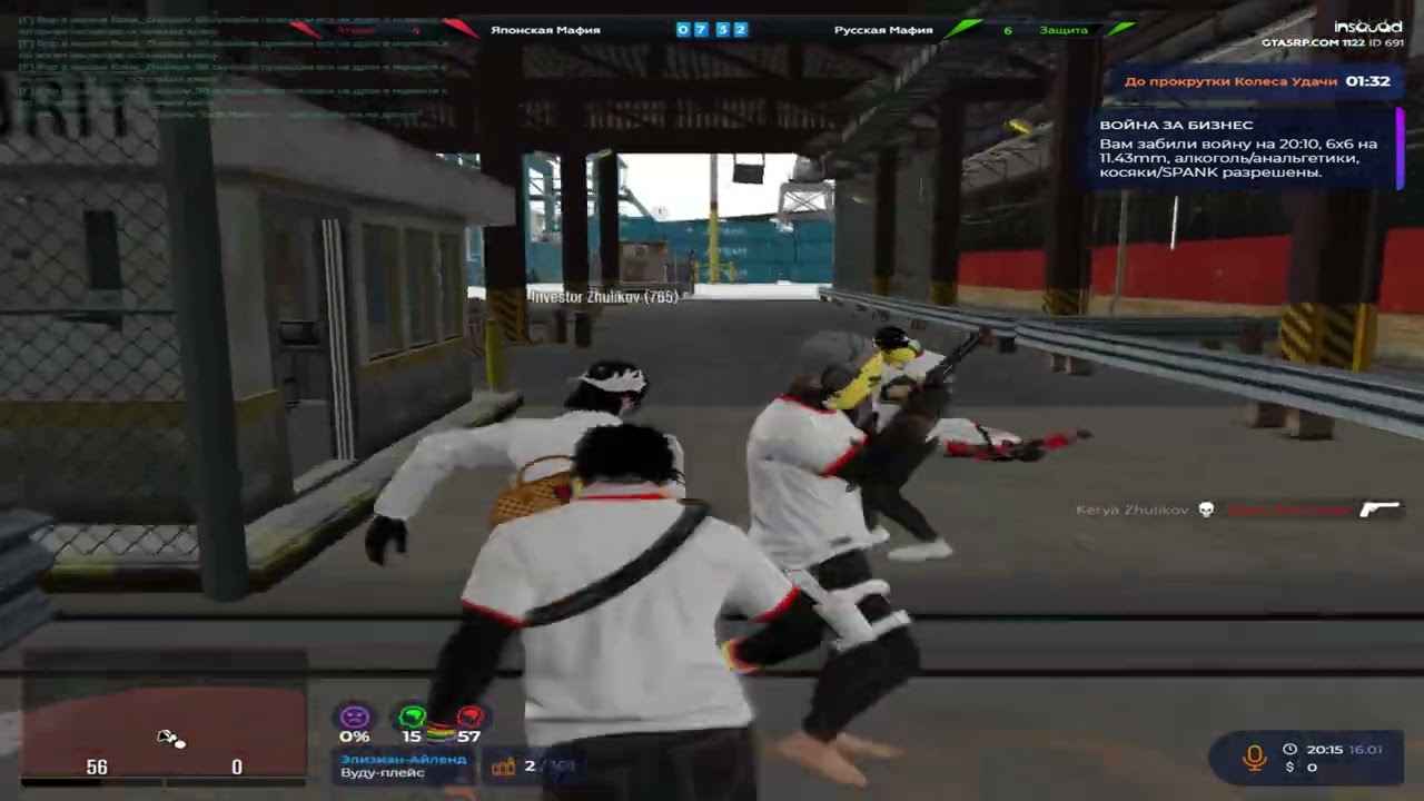 Шваркаю биз составы GTA 5 RP | INSQUAD