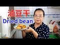 《阿美來做菜 》 滷豆干 Dried bean 滷味  好吃的零嘴 家常料理菜