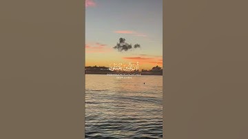 تلاوة رعد الكردي سورة الحج#القرآن الكريم #فلسطين#الجزائر#اليمن