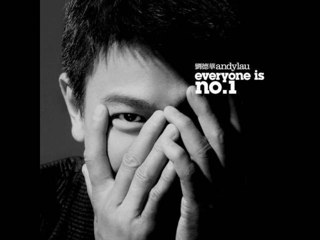 劉德華 Andy Lau - Everyone is No.1 (高音質) class=