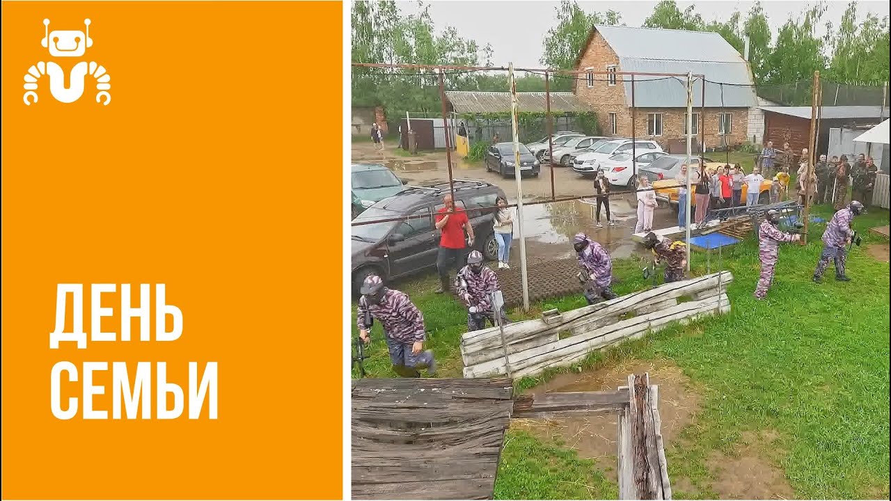 Экстрим парк великие луки баландино Экстрим парк великие луки баландино