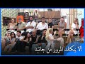 شجار بين إليسا وشورا قوة الحب الحلقة 45