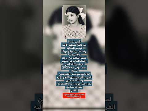 قيس شرارة من عائلة شيوعية اكسبلور ذواقه شعر اقنباسات بغداد لايك متابعه عراقي شعراء عراق 