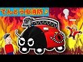 はたらくくるま | ゆうかんなてんとう虫しょうぼうしゃ | つーちゃんとボビーくん♪