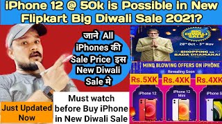 Flipkart New Big Diwali Sale 2021 iPhones Sale Price ? iPhone 12,iPhone 12 mini, iPhone SE 2 deals