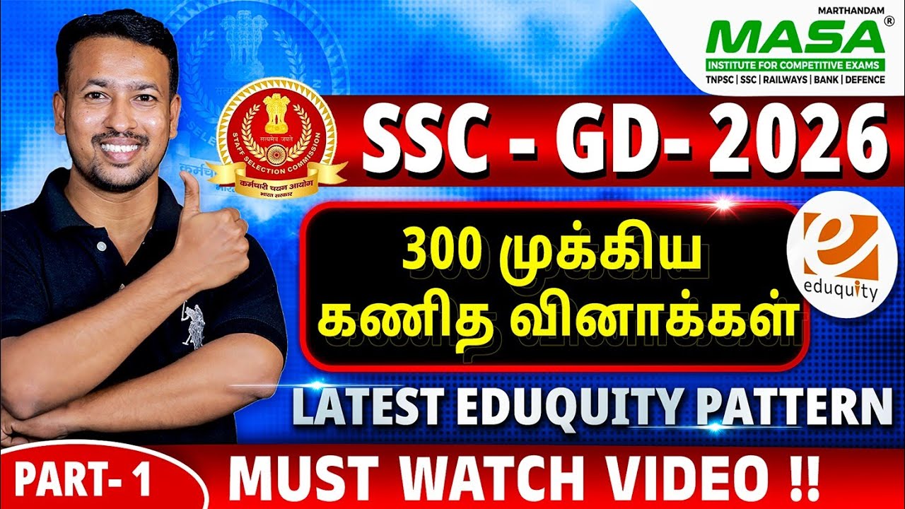 TOP 300 MATHS QUESTIONS FOR SSC GD 2026