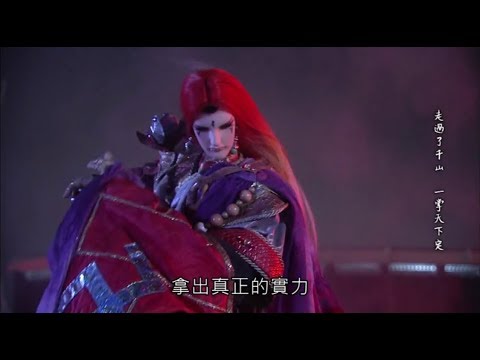 霹靂俠峰33-搶救名劍Part2近神對決