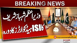 Prime Minister Shehbaz Sharif Visits Isi Headquarters High-Level Security Briefing Revealed