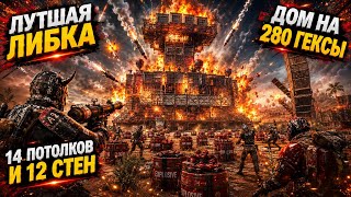 Лутший чит лиос #lios #free #cheat #hack #ldrs #lastislandofsurvival