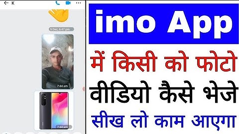 How to send photo video in imo app.