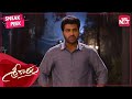 Sharwanand Launching His Mission | Sreekaram | Priyanka Arul Mohan | Telugu | Full Movie on SUN NXT