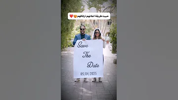 زفة فستانك الابيض حسين الجسمي زفات 2025 
