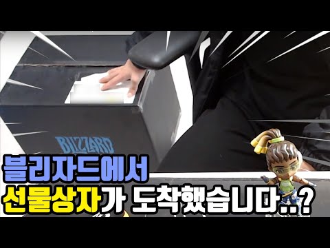 <strong>블리자드에서</strong> 크리스마스 선물을 보내줬습니다!! [오버워치 컨텐츠]