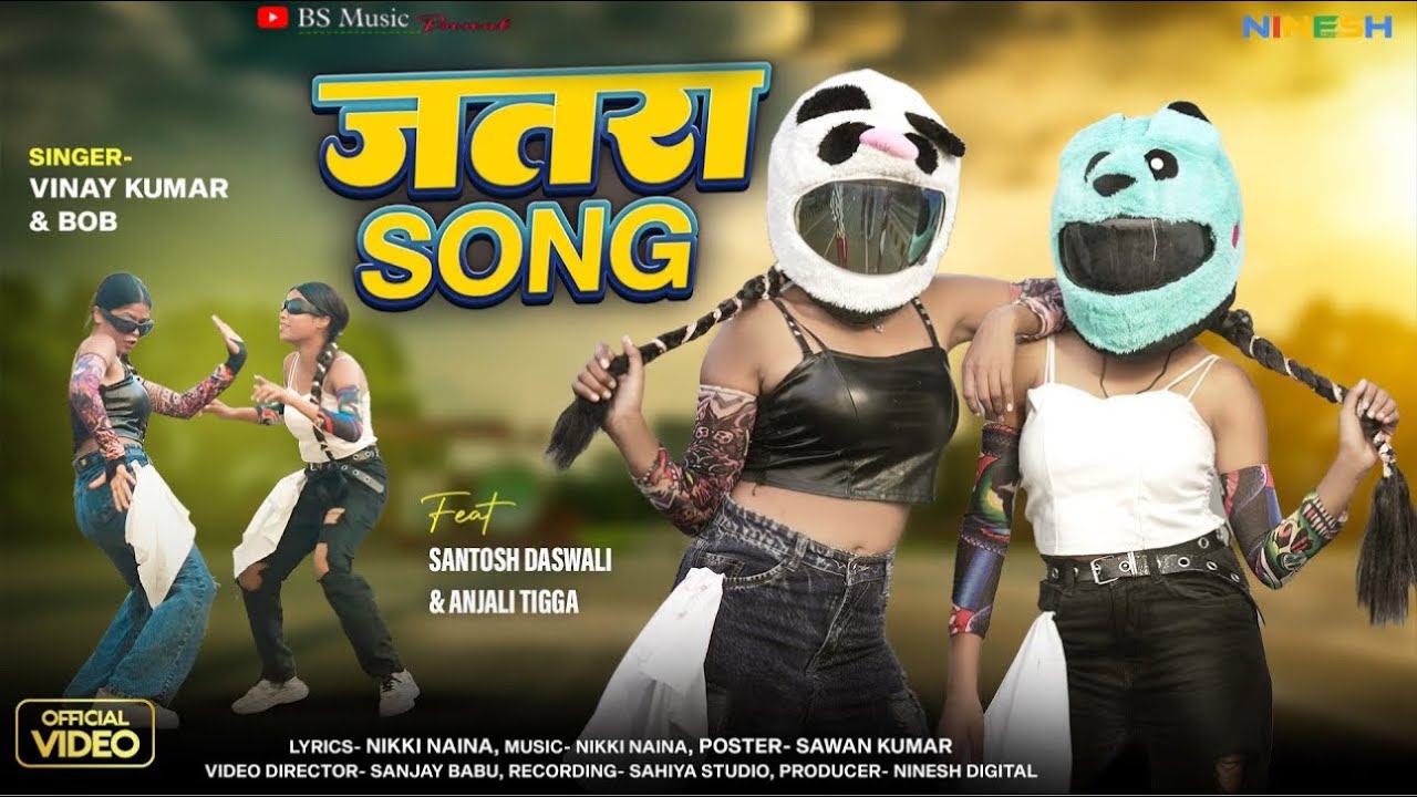 Jatra Song || Santosh Daswali & Anjali Tigga || Vinay Kumar