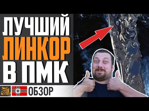 Video: Шлиффен планынын бузулушу: Гумбиннендеги 1 -орус армиясынын жеңиши