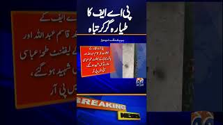 PAF Training Aircraft Crashes #PakistanAirForce #PAF #PakistanNavy #Mardan #ISPR
