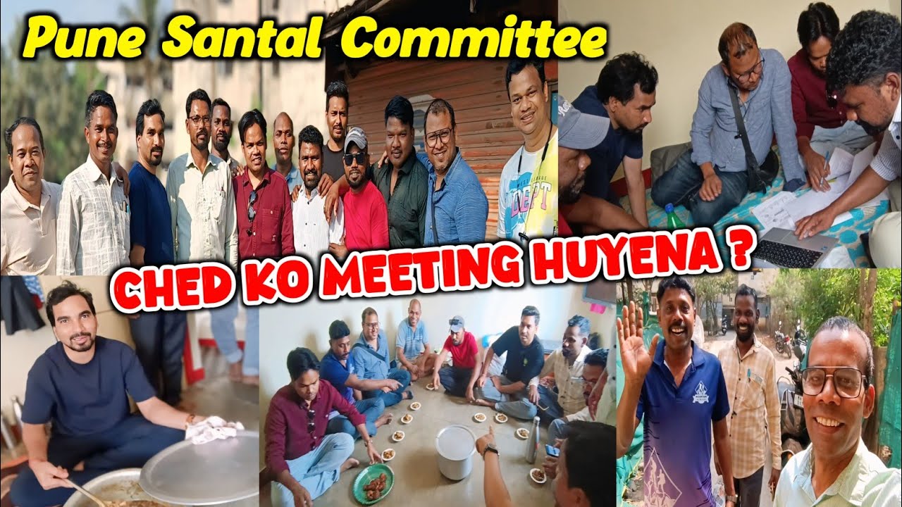 Ched Le Meeting Keh Aa ? | New Santali Video 2026 #santalivideo #dailyvlog #newsantali #meeting 