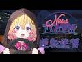 【#NEWTOWN / 番外編1】メンテの隙をついて運転練習会ポポ！【家入ポポ / ななしいんく】
