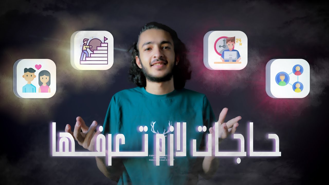 لو انت طالب جامعي جديد !