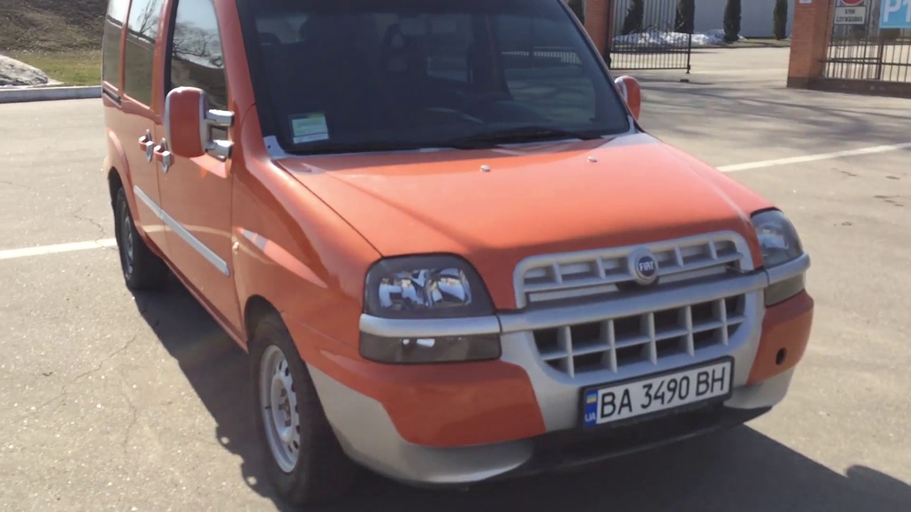 Fiat Doblo Пассажир Обзор - Отзыв о Машинке Спустя 3 месяца (#MadMax) Fiat Doblo Пассажир Обзор - Отзыв о Машинке Спустя 3 месяца (#MadMax)