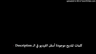 10بؤونا_21_مديح القديسة العدراء حالة الحديد