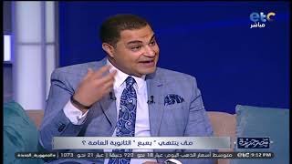 الفقرة الكاملة | د أحمد هارون  مستشار الصحة النفسية والعلاج النفسي فى ضيافة مصر جديدة مع انجي انور