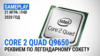 :   Intel Core 2 Quad Q9650  2020-.     ( GeForce RTX 2080S)