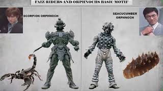 假面骑士 KAMEN RIDER FAIZ ALL RIDER AND ORPHNOCH BASIC FORM AND MOTIF SCANS!