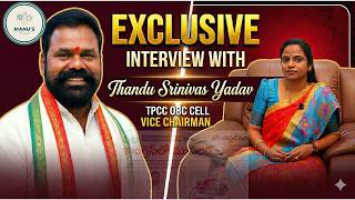 🔥"I Will Not Stay Silent!" | Thandu Srinivas Yadav’s Most Explosive Interview Ever 🎤 | Manus Studio