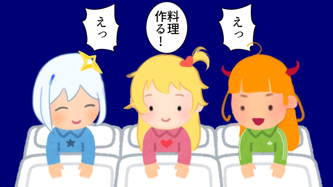 はあちゃま「帰国したらお泊り会して料理を作りたい！」ココ「えっ、私が作りますよ！」【ホロライブ 切り抜き】