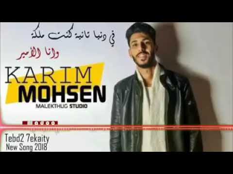 انا كنت راسم صوره لينا احلي كتير في دنيا تانيه كنتي ملكه وانا امير