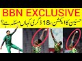 BREAKING 🔴 Hasnain ky Action mei Kia Masla thaa Exclusive REPORT | Hasnain bowling Action illegal
