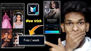 How to Use Face Play App For Free Without Payment Hindi| faceplay App kaise Use Kare 2022