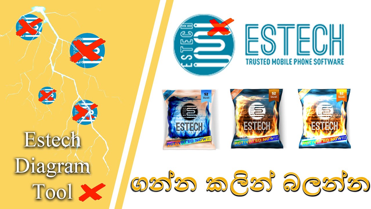 Estech Schematics | ගන්න කලින් බලන්න | Pixel Mobile - YouTube