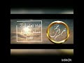 الذكر بعد الوضوء فضل أذكار الوضوء الشيخ سليمان الرحيلي الالباني العثيمين إبن باز الذكر بعد الوضوء فضل أذكار الوضوء الشيخ سليمان الرحيلي الالباني العثيمين إبن باز
