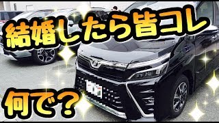 ヴォクシー煌めき2 内装や走行してみての評価　toyota voxy 2019