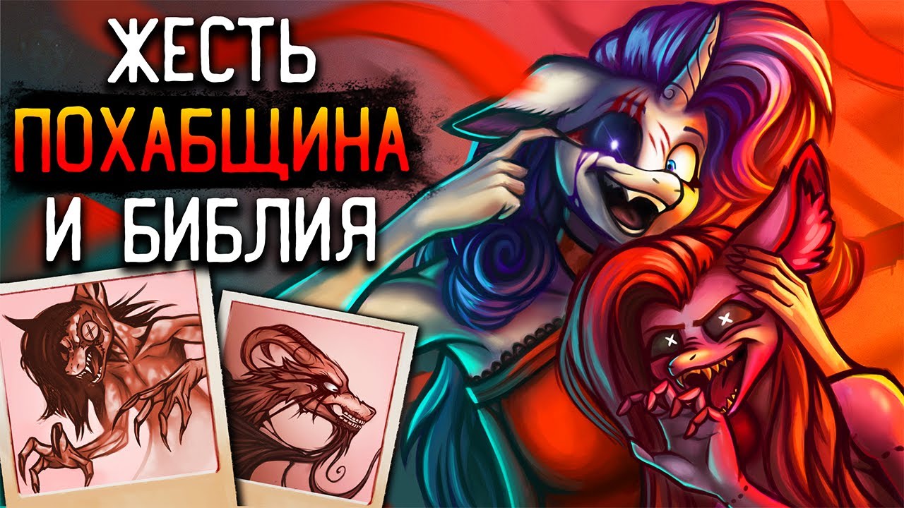Почему все НЕНАВИДЯТ Lil Miss Rarity (они НЕ ПРАВЫ) | Самый 