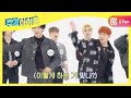 [Weekly Idol] 몬스타엑스 발라드팀, 잘 모르지만 우선 추고 보는 ＜붐바야＞♬ l EP.484