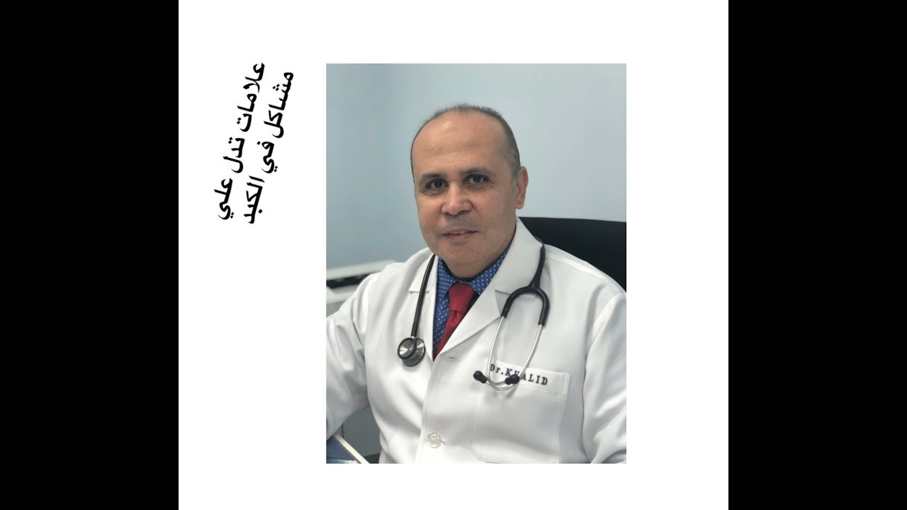 عشر علامات تنذرك بتراكم السموم في كبدك #لا تنتظر المضاعفات _الوقايه خير من العلاج