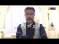 زوجوني تحضيرات عرس مراد و غادة من ولاية باتنة