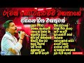 Ruwan hettiarachchi song collection        new songs 2024 best