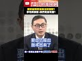 國防預算與軍購案