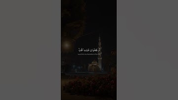 فَلَمَّا ذَهَبُواْ بِهِ | محمد صديق المنشاوي | سورة يوسف