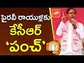 No appointment for lobbyists: KCR
