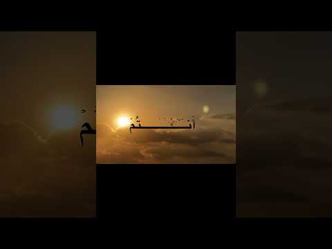 هذا الجزء الأول يارب أكرمني